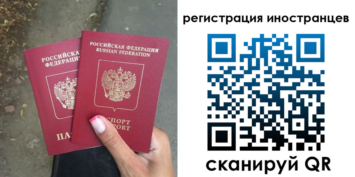 прописка ребенка в Азове